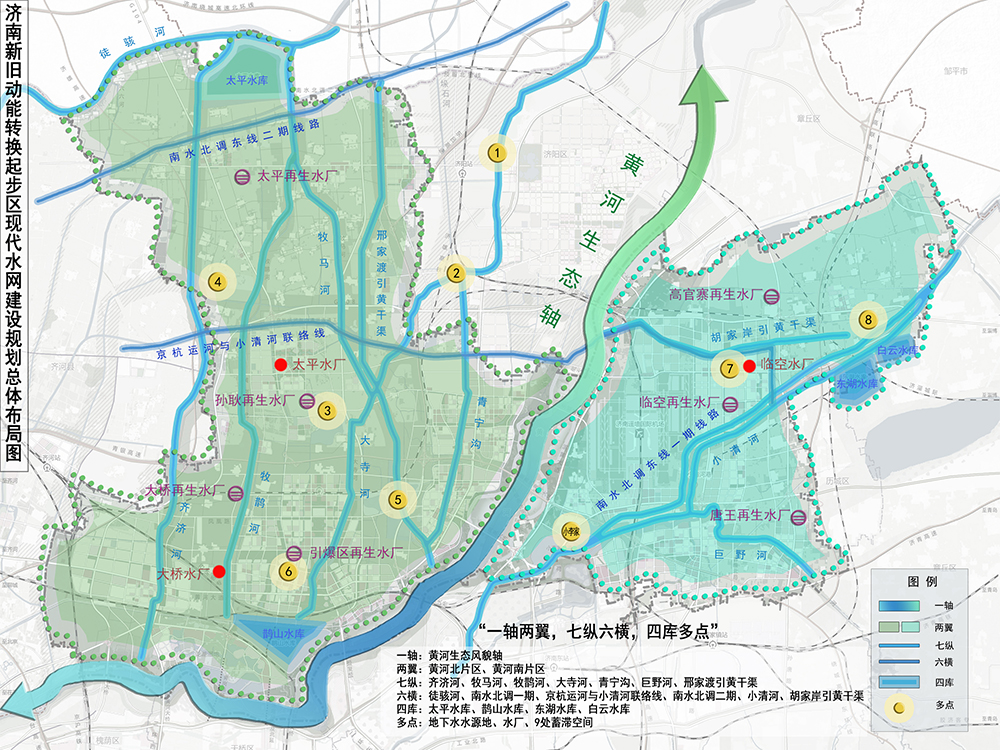 編制起步區(qū)現(xiàn)代水網(wǎng)建設(shè)規(guī)劃，助力水利高質(zhì)量發(fā)展